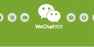 Air France répond à ses clients chinois via WeChat